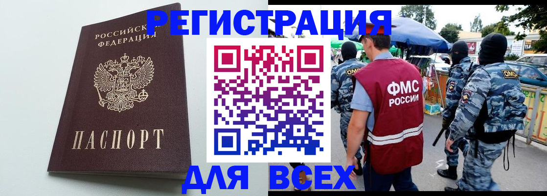 форма 3 в Озёрах